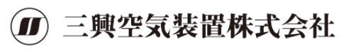 日本三興空氣裝置株式會社